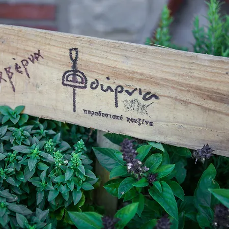 Апарт-отель Montanema Handmade Village